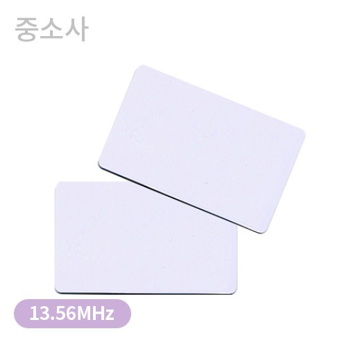 중소사 RF백카드(BO-C13)13.56MHz