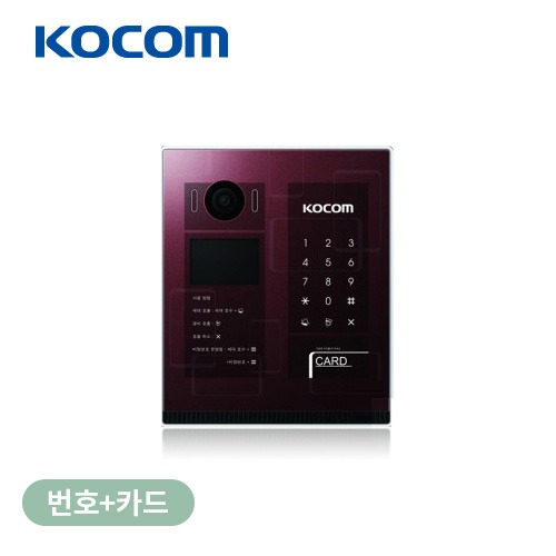 코콤 로비폰(K6B LP-35S)와인/번호+카드