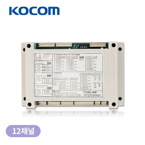 코콤 영상분배기(KGVS-12P)12채널